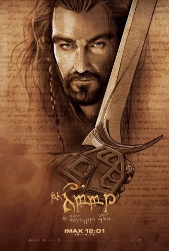 Theatrical Poster (USA)