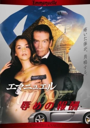DVD Cover (Japan)