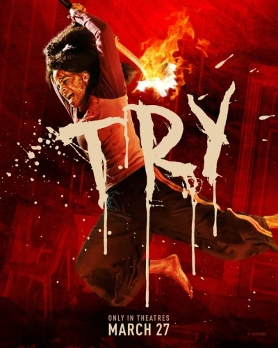 Theatrical Poster