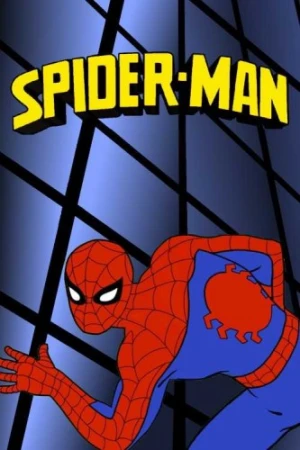 Theatrical Poster