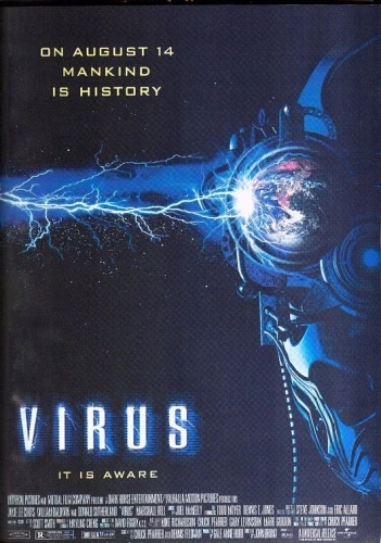 Theatrical Poster (USA)