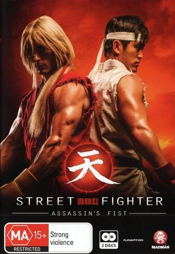 DVD Cover (Australia)