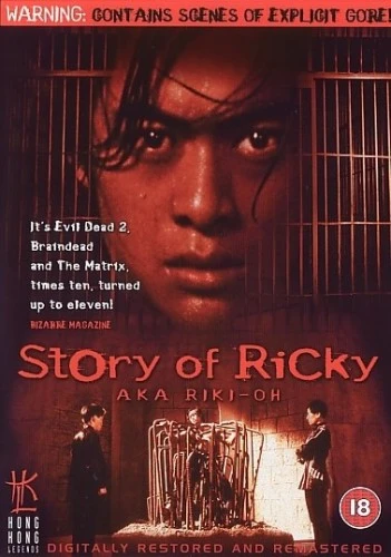 DVD Cover (UK)