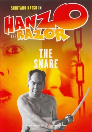 DVD Cover (Home Vision Entertainment)