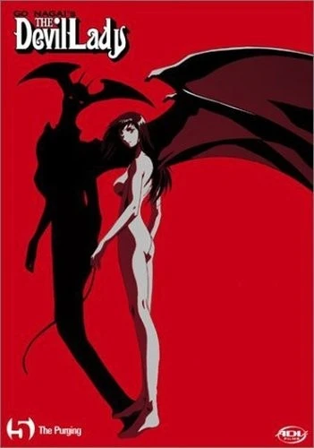 DVD Cover (Section 23 - Vol. 5)