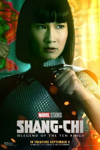 Theatrical Poster (USA)