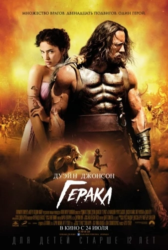 Theatrical Poster (Russia)