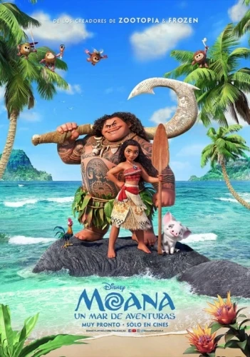 Theatrical Poster (Spanish)