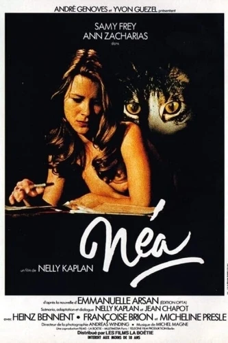 Theatrical Poster (France)