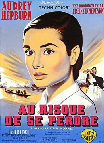 Theatrical Poster (France)