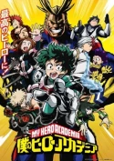 My Hero Academia: Season 7