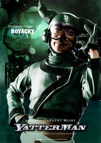 Theatrical Poster (USA)