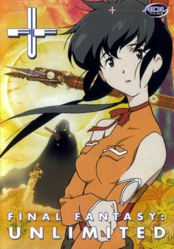 DVD Cover (A.D. Vision - Phase 3)