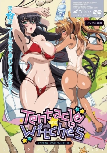 DVD Cover (Pixy - Vol. 2)