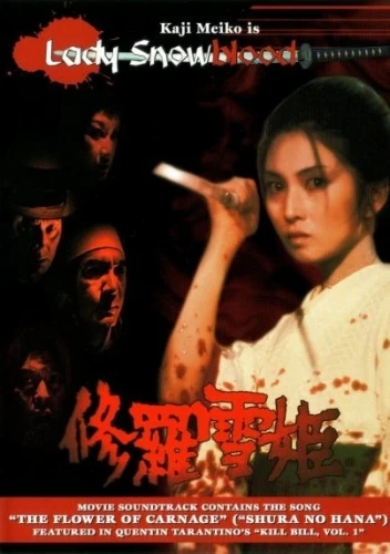 DVD Cover (AnimEigo)
