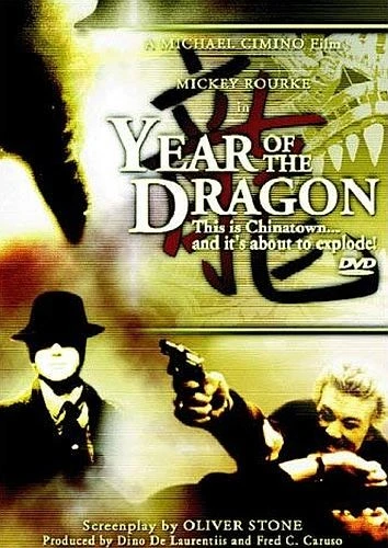 DVD Cover (UK)