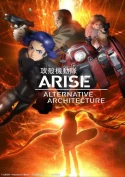 Ghost In The Shell Arise: Alternative Architecture