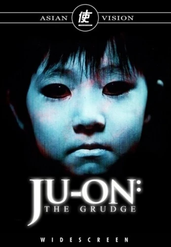 DVD Cover (Asian Vision)