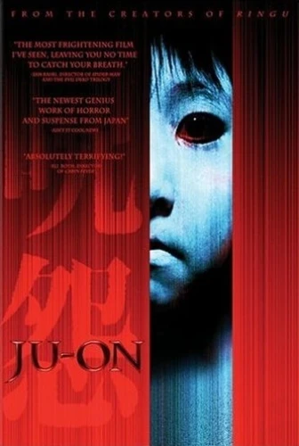 DVD Cover (Lions Gate)