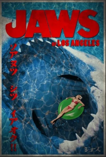 Theatrical Poster (Japan)