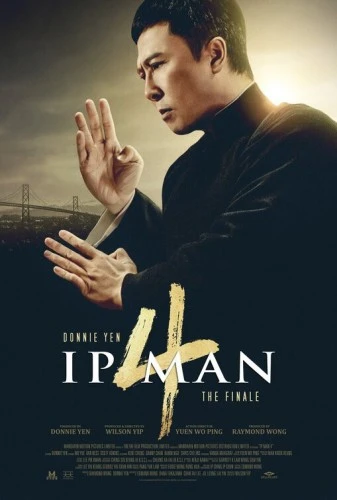 Theatrical Poster (USA)