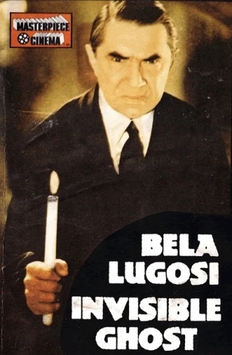 VHS Cover (Masterpiece Cinema)