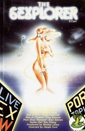 VHS Cover (Cobra Video)