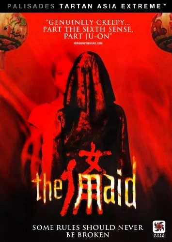 DVD Cover (UK)