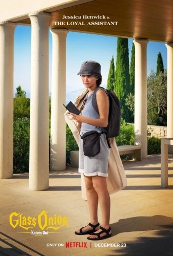Theatrical Poster (USA)