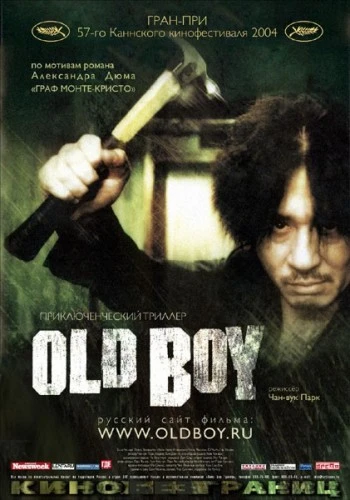 Theatrical Poster (Russia)