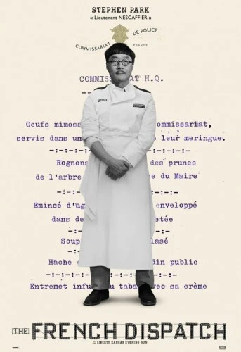 Theatrical Poster (USA)