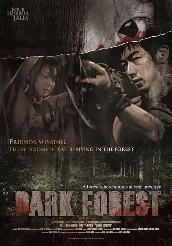 Theatrical Poster
