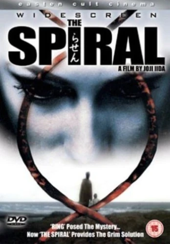 DVD Cover (UK)