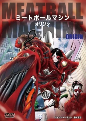 DVD Cover (Japan)