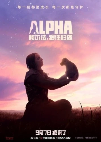Theatrical Poster (Japan)