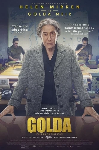 Theatrical Poster