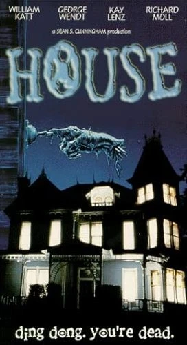 VHS Cover (Starmaker)