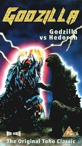 VHS Cover (UK)