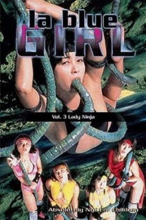 DVD Cover (Kitty Media)