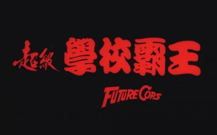 Title Card