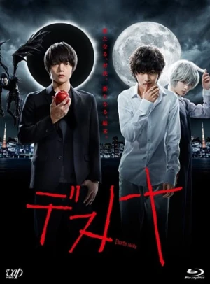 Blu-Ray Cover (Japan)