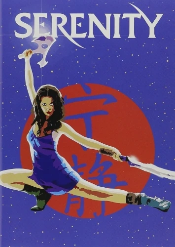 DVD Cover (Universal Pop Art Series)