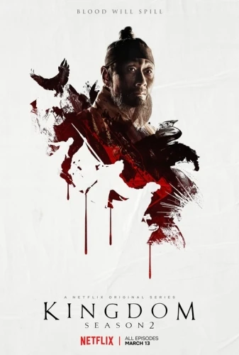 Theatrical Poster (Korea)