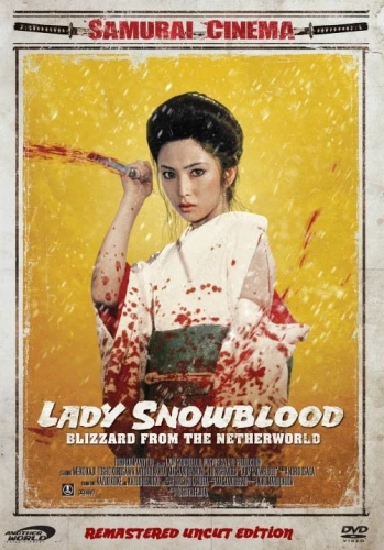 DVD Cover (UK)