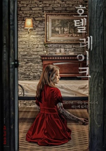 Theatrical Poster (Korea)