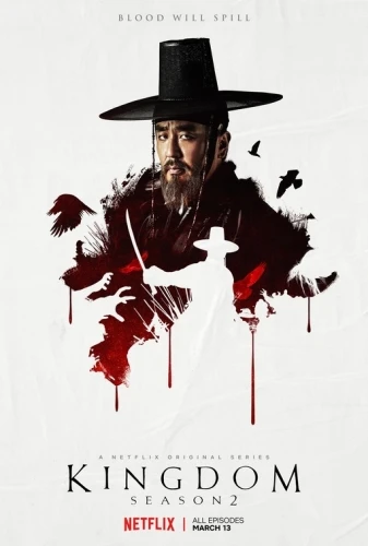 Theatrical Poster (Korea)