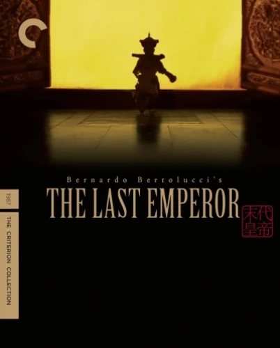 Blu-Ray Cover (Criterion Collection)