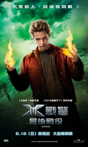 Theatrical Poster (Thailand)