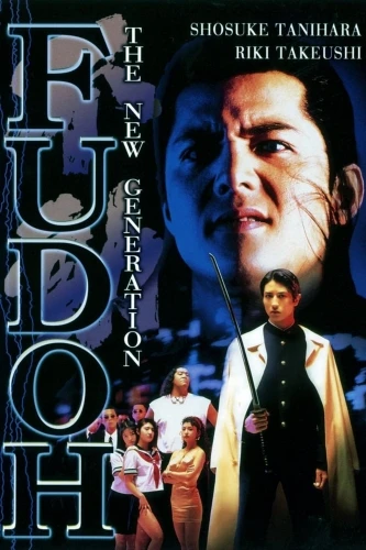 DVD Cover (Tokyo Shock)