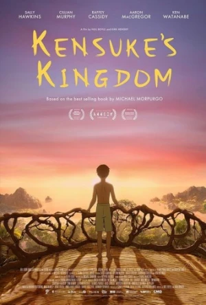 Theatrical Poster